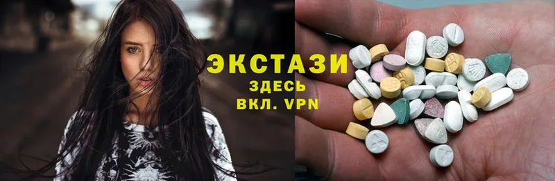 blacksprut рабочий сайт  Ставрополь  Ecstasy круглые  где продают  